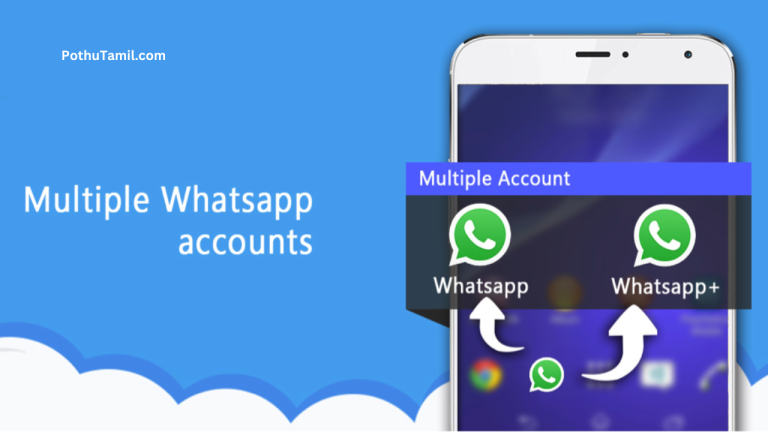 Multiple Accounts App