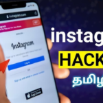 Instagram ID Tricks