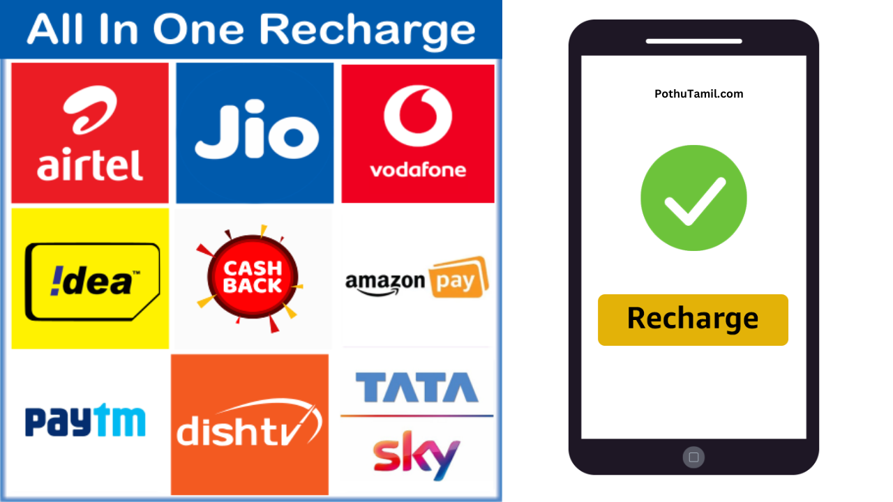 Mobile Recharge App