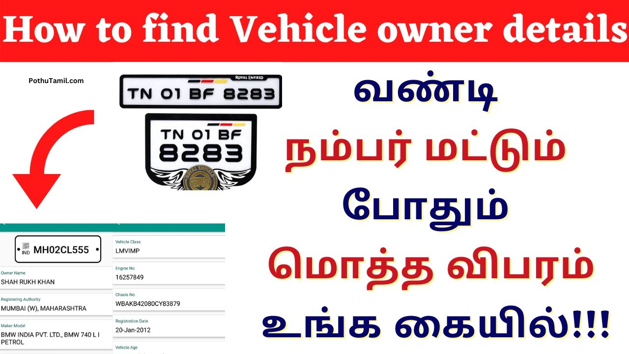 CarInfo - RTO Vehicle Info App