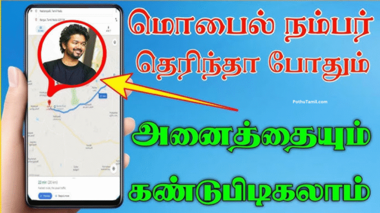 Gmail Customer Service Phone Number India​