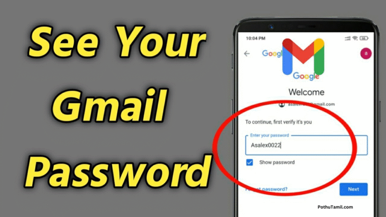 How to See My Gmail Password in Mobile