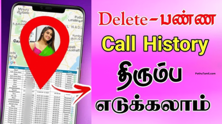 E2PDF SMS Call Backup Restore App