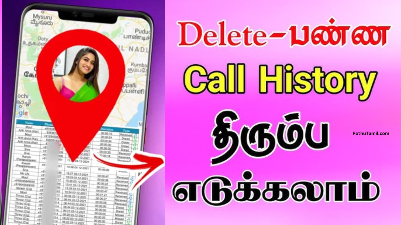 E2PDF SMS Call Backup Restore App