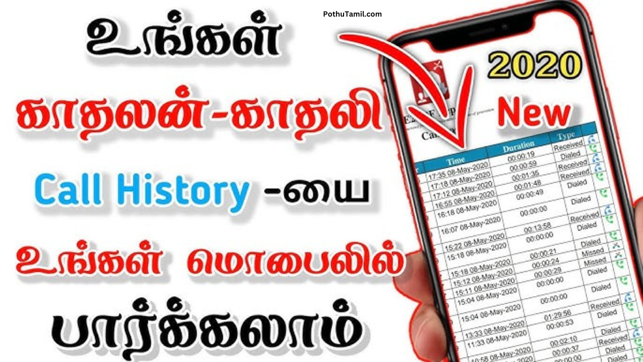 E2PDF SMS Call Backup Restore App