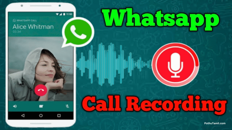 WhatsApp Call Recorder (Early Access) App