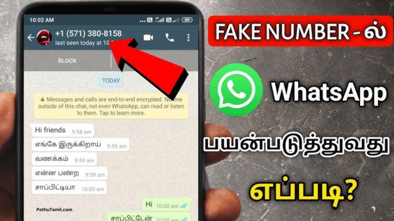 Fake WhatsApp Number App