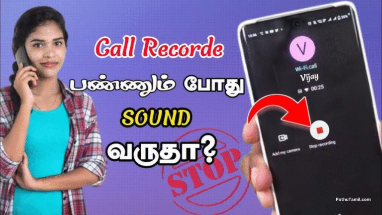TTSLexx App for Android : Call Record Sound Off