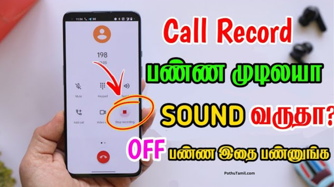 TTSLexx App for Android : Call Record Sound Off