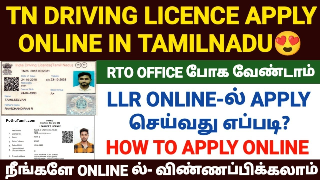 Apply for Driving Licence Online