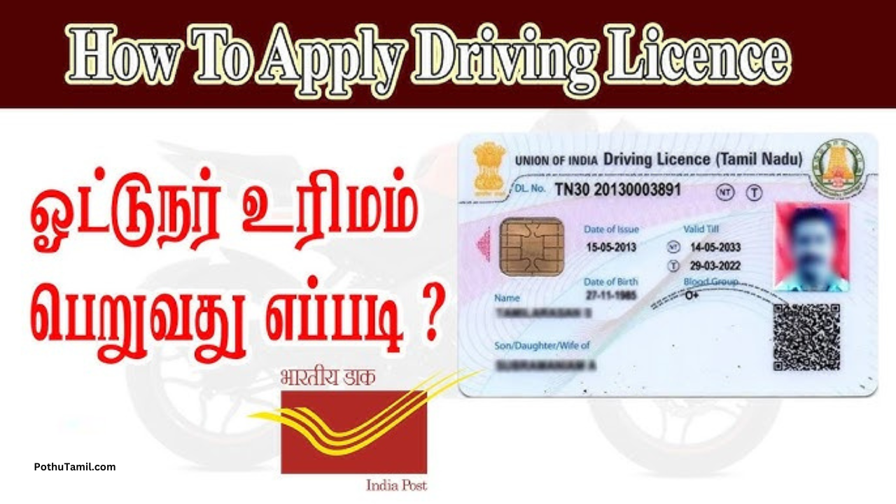 Apply for Driving Licence Online