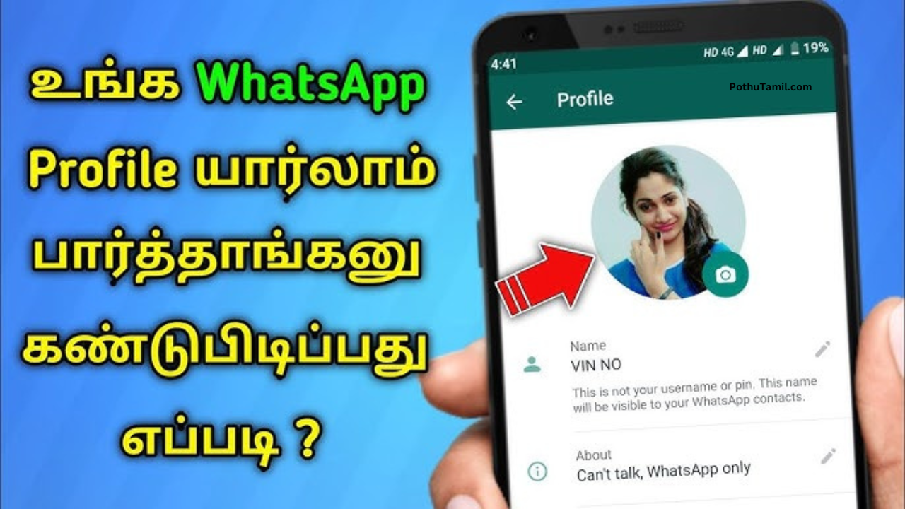 WhatsBox App: Who Viewed My WhatsApp DP Profile