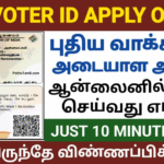 Voter Helpline App for Android