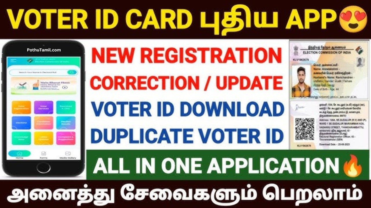 Voter Helpline App for Android