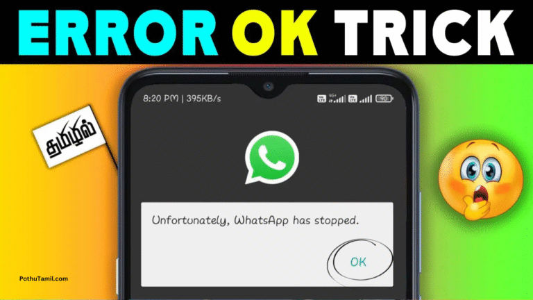 Smart Protector - Security App for Android