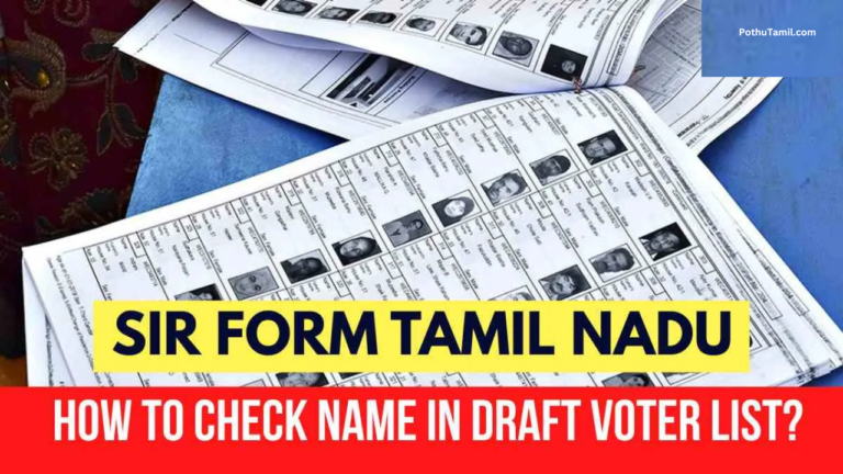SIR Form Tamil Nadu: How to Check Your Name in Draft Voter List?