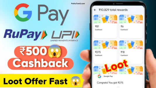 Google Pay Cashback Rewards App​ Review