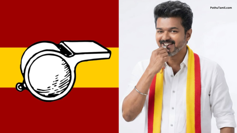 TVK Vijay Whistle Symbol Photo Edit | TVK Symbol Edit: A Powerful Digital Fan Trend