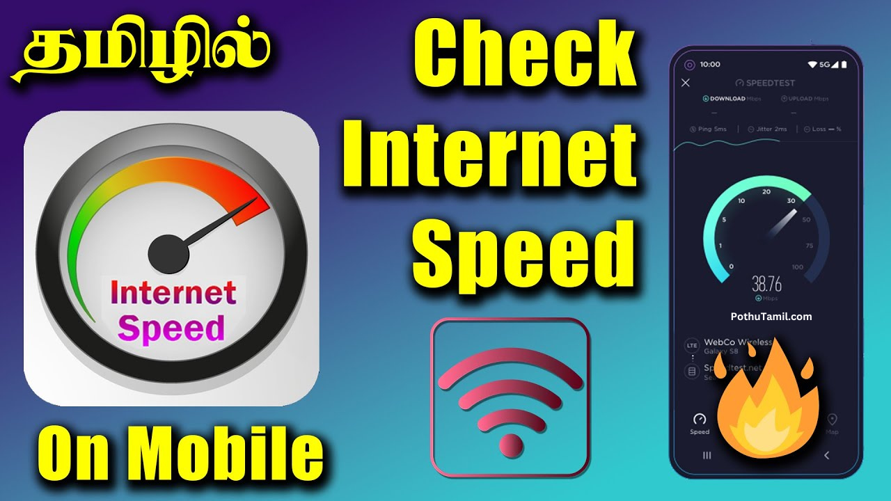 Find Wireline Internet Service Provider: Concept, Identification Methods, and General Awareness