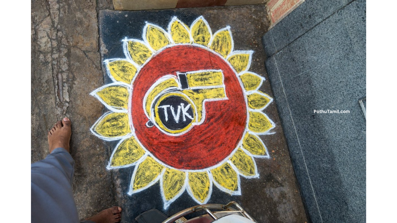 TVK Kolam Design Ads Photo Editing