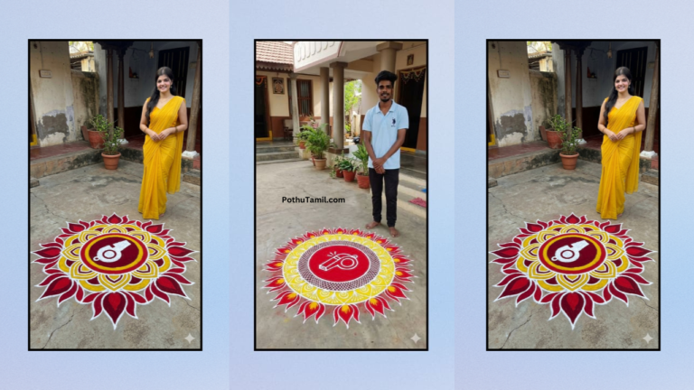 TVK Kolam Design Ads Photo Editing