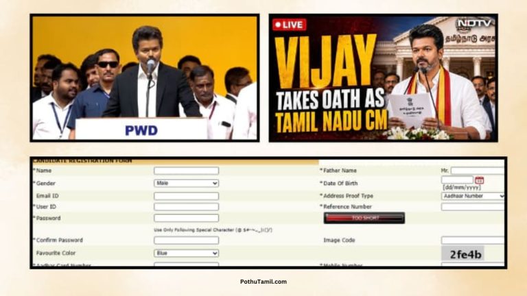 TN Velai Vaippu Employee Management System Online Registration and Career Services