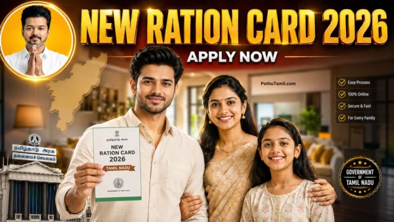 Ration Card Online Application and Digital Family Card Services in India