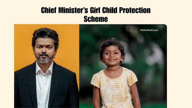 Tamil Nadu Chief Minister’s Girl Child Protection Scheme
