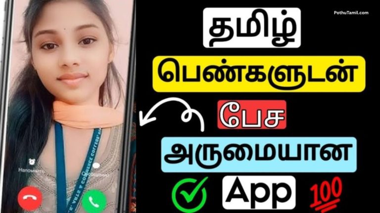 Jellochat App: Chat with Stranger
