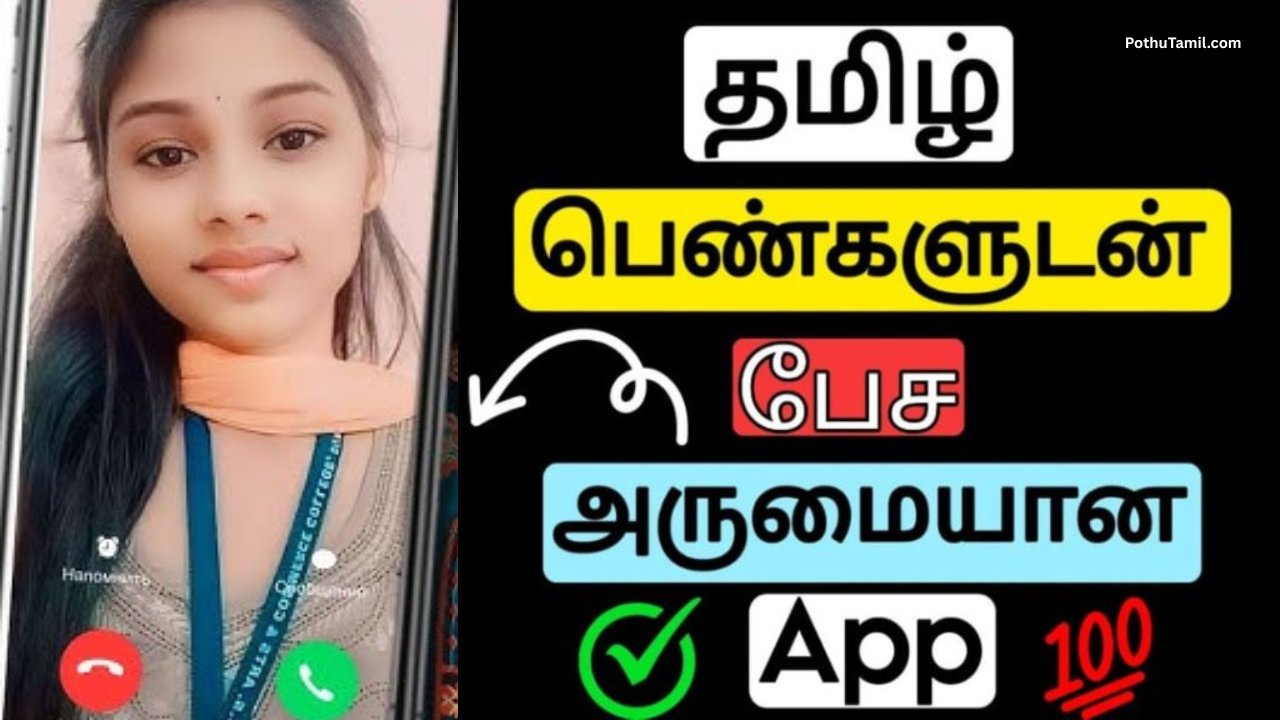 Jellochat App: Chat with Stranger