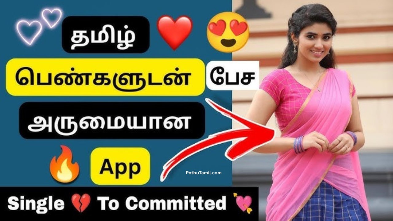 Jellochat App: Chat with Stranger
