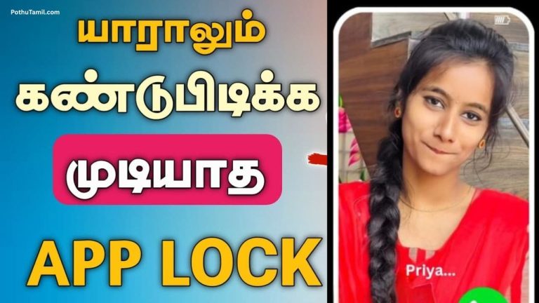 Best Picture AppLock: Lock the Apps