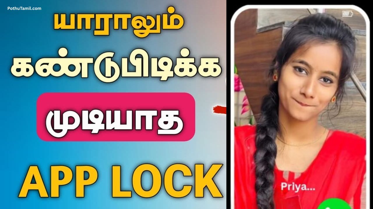 Best Picture AppLock: Lock the Apps