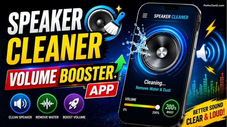 Speaker Cleaner - Volume Booster App