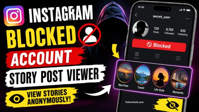 Instagram Blocked Account Post, Story Viewer (Even Private Accounts)