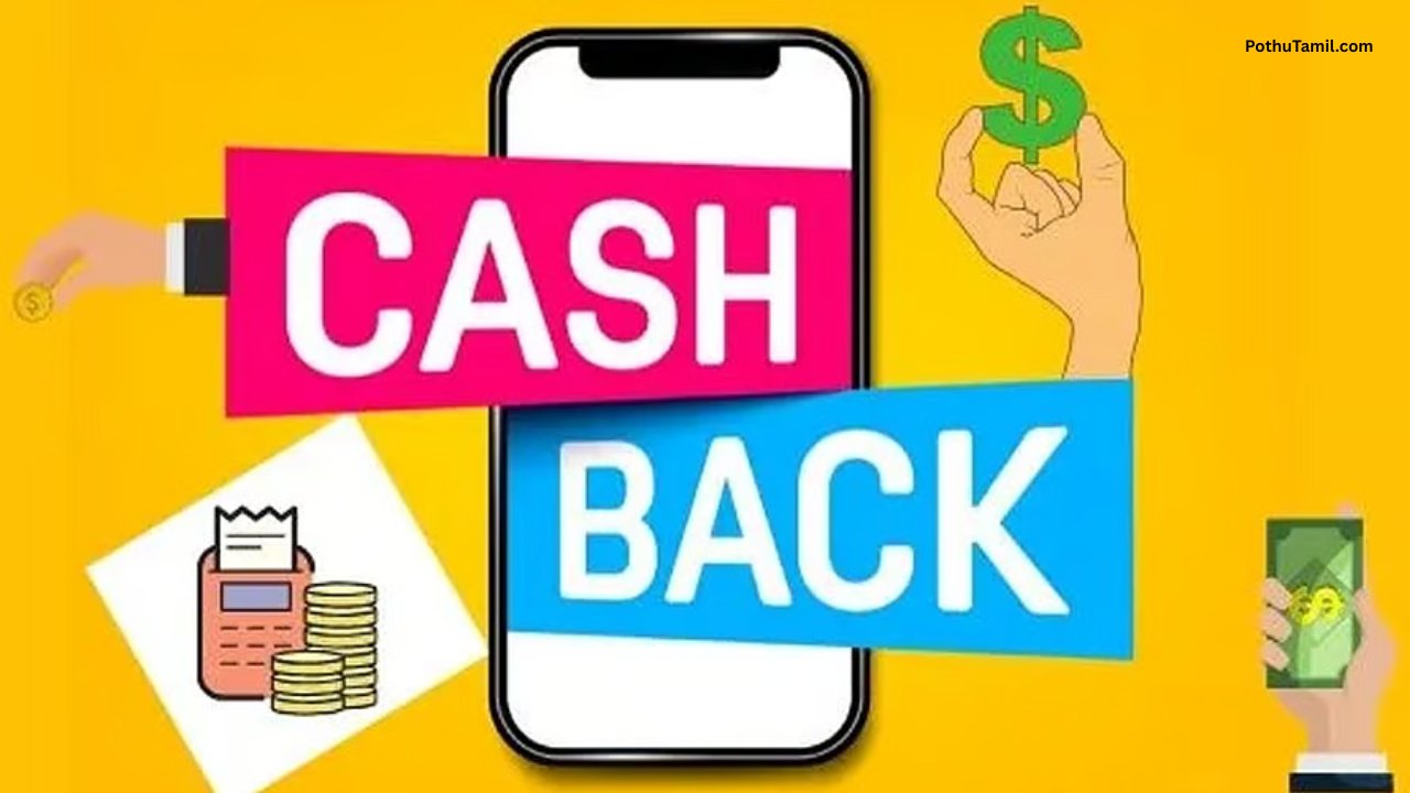 UPI Cashback Offers – How to Earn Cashback on UPI Payments