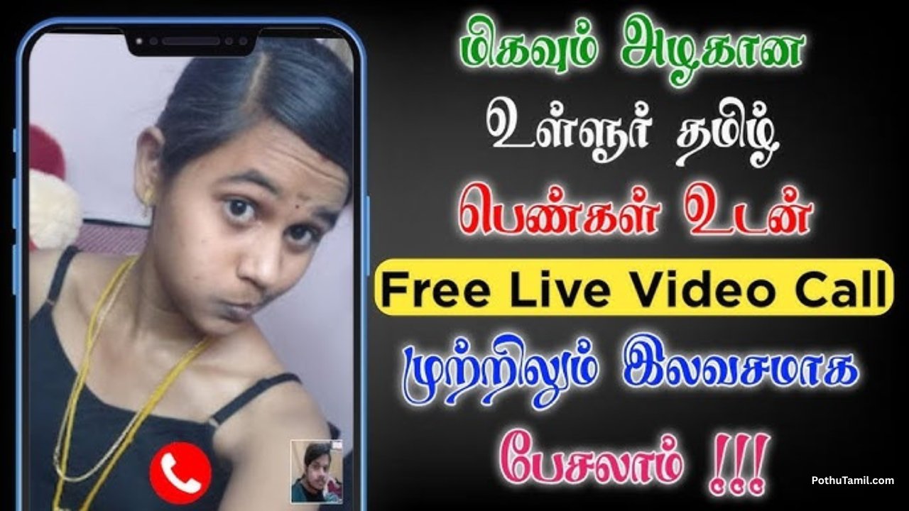 Safest App for Video Call: Best Random Video Chat and Video Dating Apps