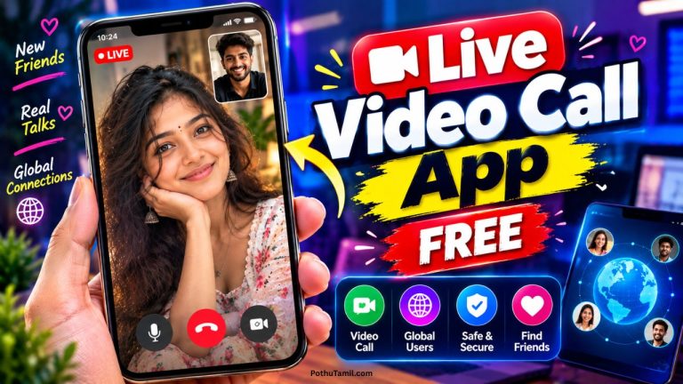 Best Random Live Video Call App