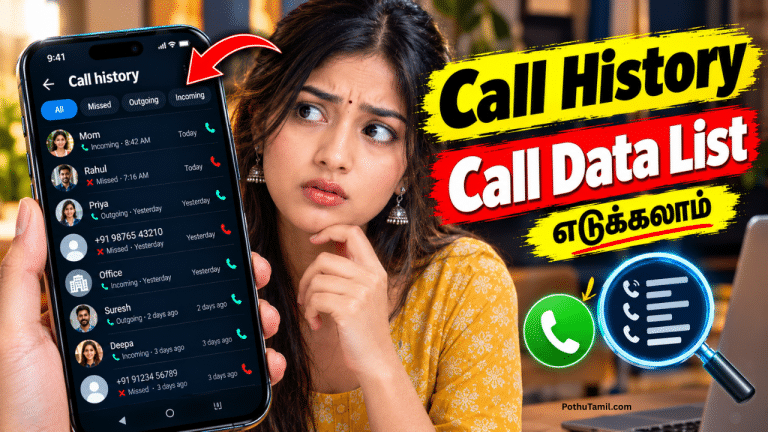 Call Data List: A Complete Guide to Call History, Records, and Management Apps